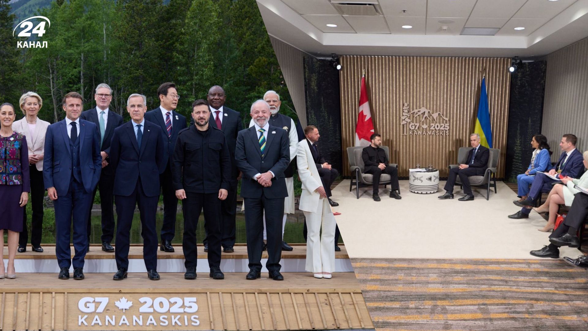 Саміт G7 для України Саміт G7 для України