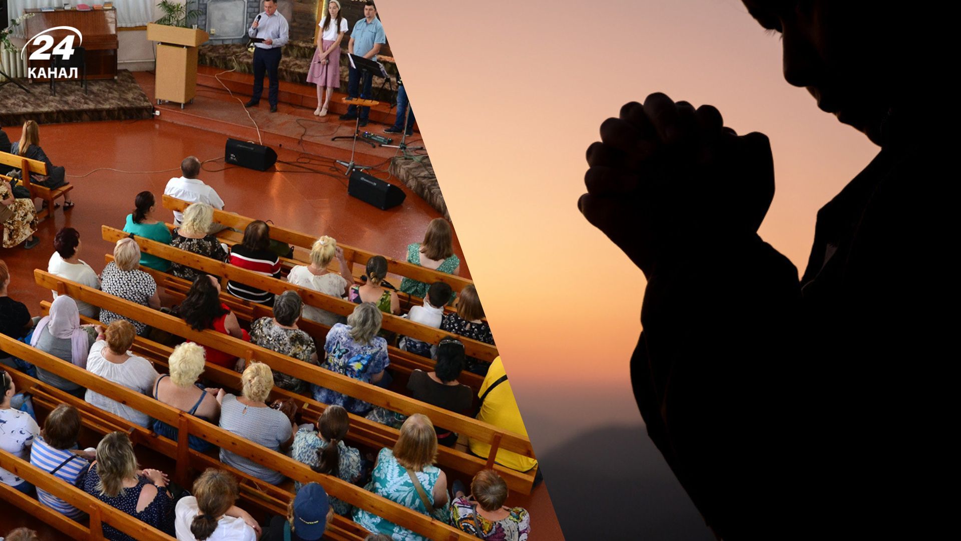 Що не можна робити баптистам