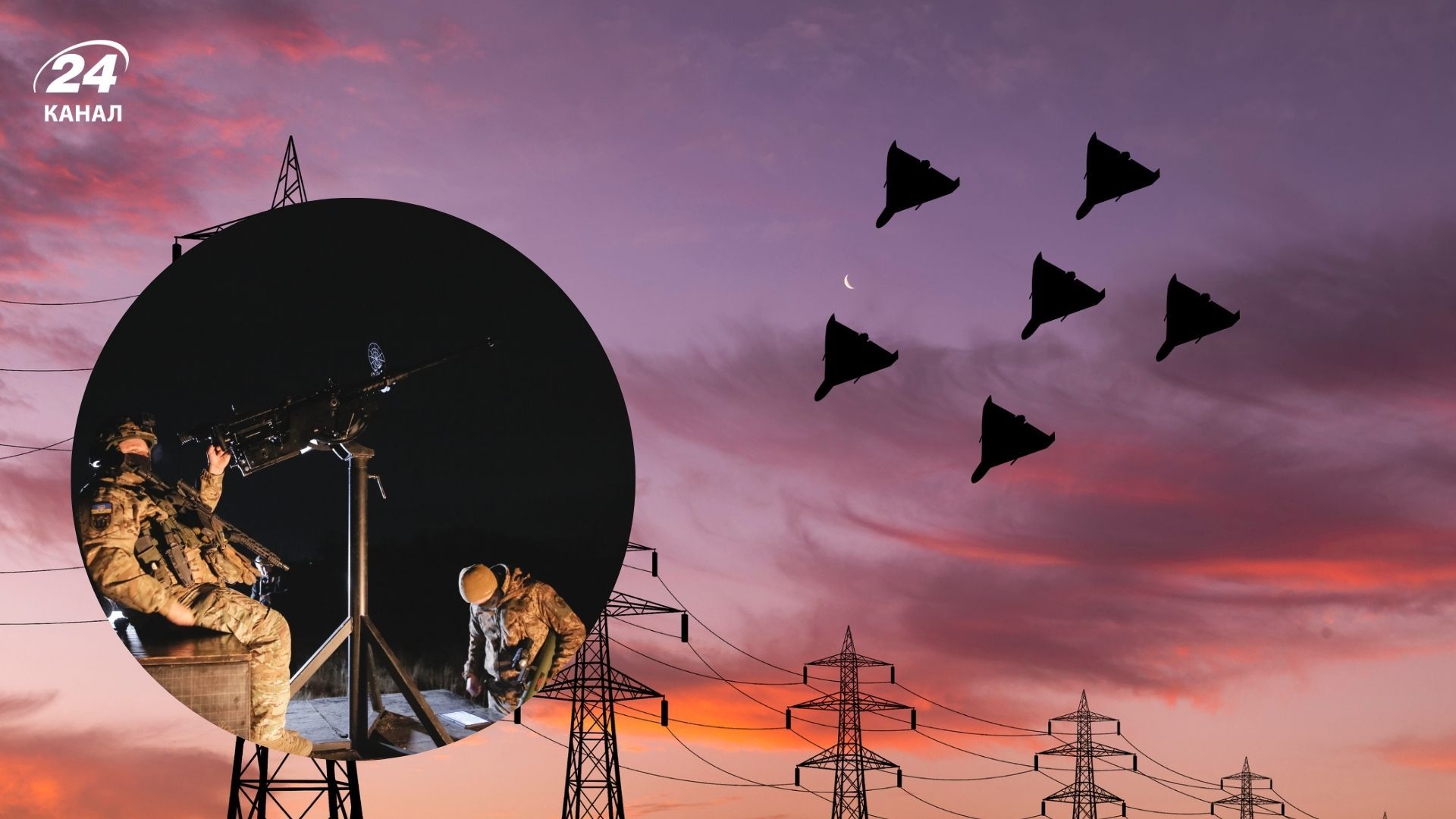 Россия запустила ночью более 100 "Шахедов": как отработали силы ПВО - 24 Канал