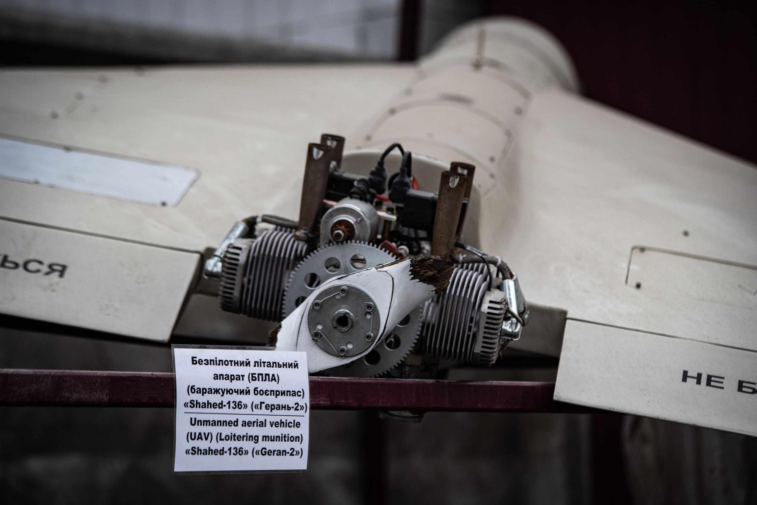 Ворог використовує "Шахеди" із ШІ й прямим керуванням з Росії: з'явилося перше підтвердження - 24 Канал