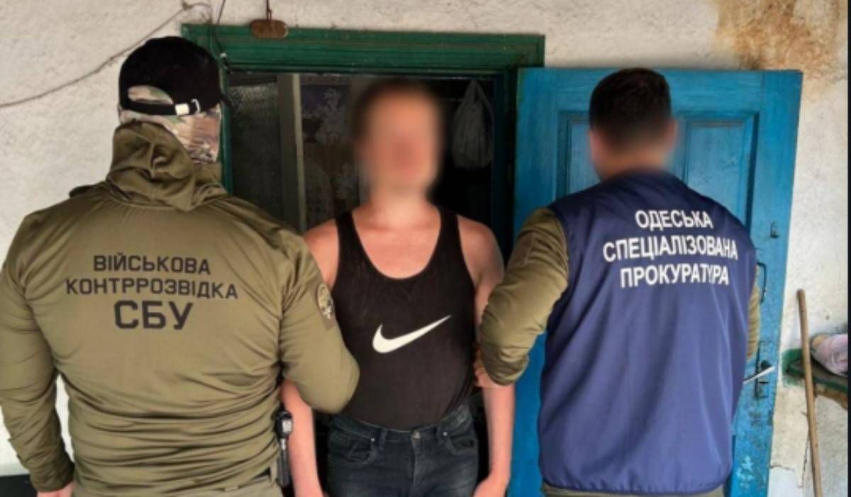 Задержание предателя в Одесской области Задержание предателя в Одесской области