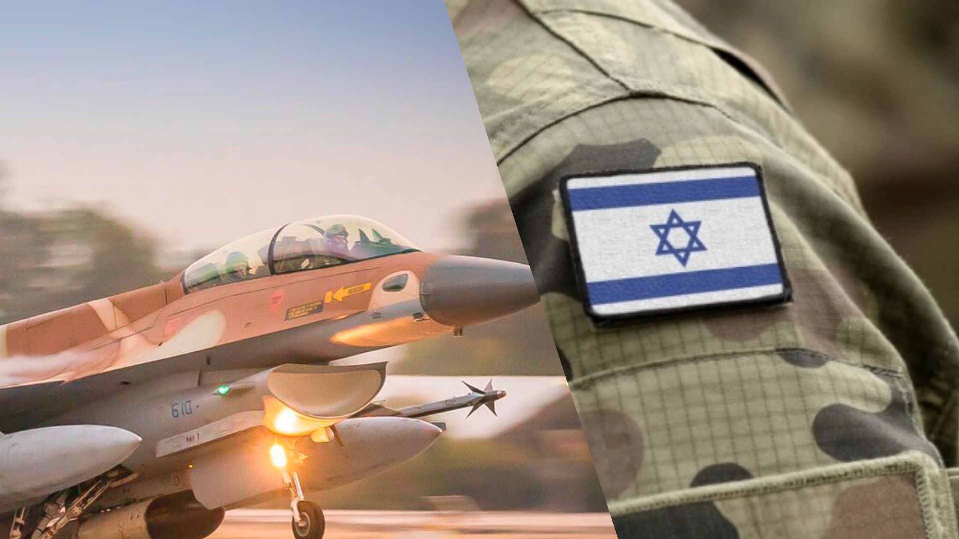 F-16I Sufa ПС Ізраїлю F-16I Sufa ПС Ізраїлю