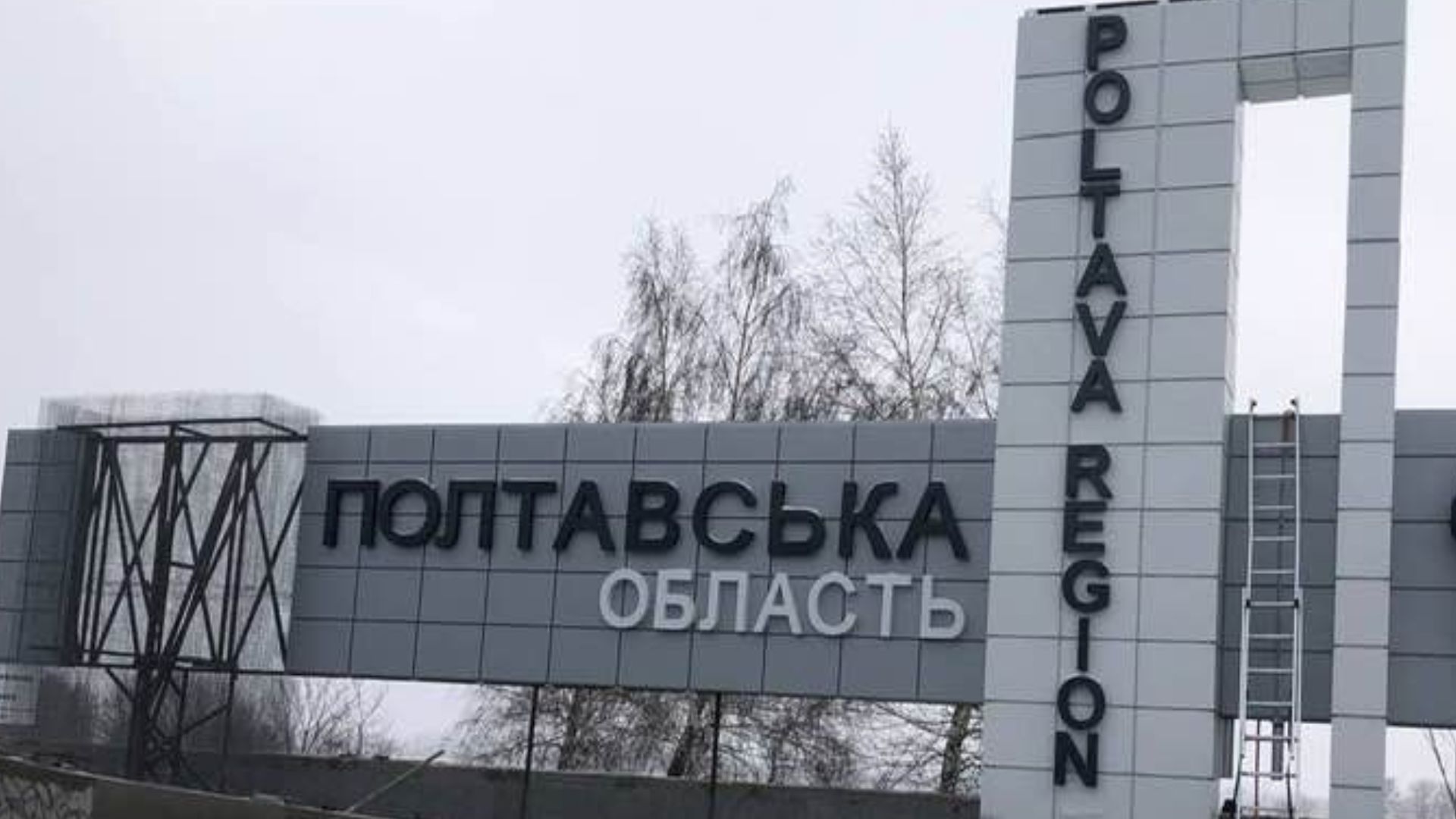 На Полтавщині заборонили проведення масових заходів: у чому причина - 24 Канал