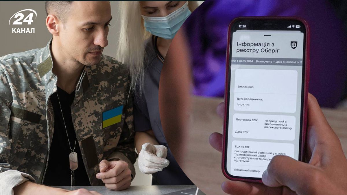 ВЛК будет получать данные из больниц