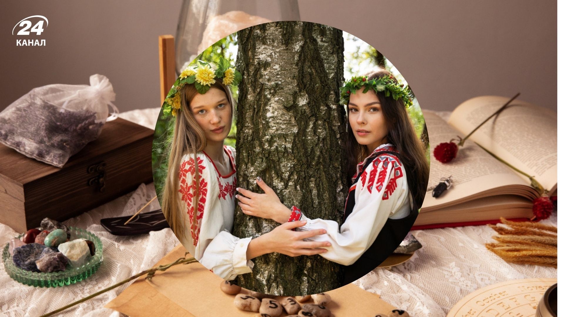 Як ворожити на імʼя хлопця й долю на Івана Купала Як ворожити на імʼя хлопця й долю на Івана Купала