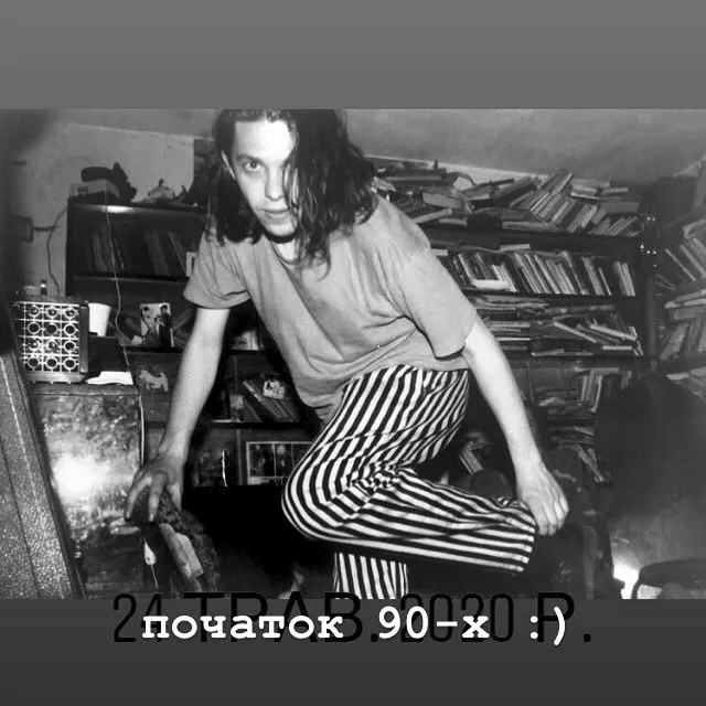 Тарас Чубай в 90-х годах