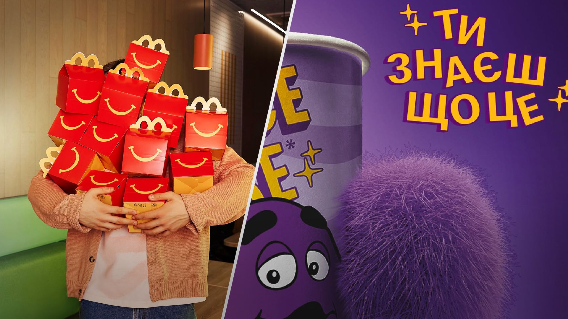 Нові смаколики у McDonald’s: Grimace та шоколадний мінідонат – коли з'являться у меню - Бізнес Нові смаколики у McDonald’s: Grimace та шоколадний мінідонат – коли з'являться у меню - Бізнес