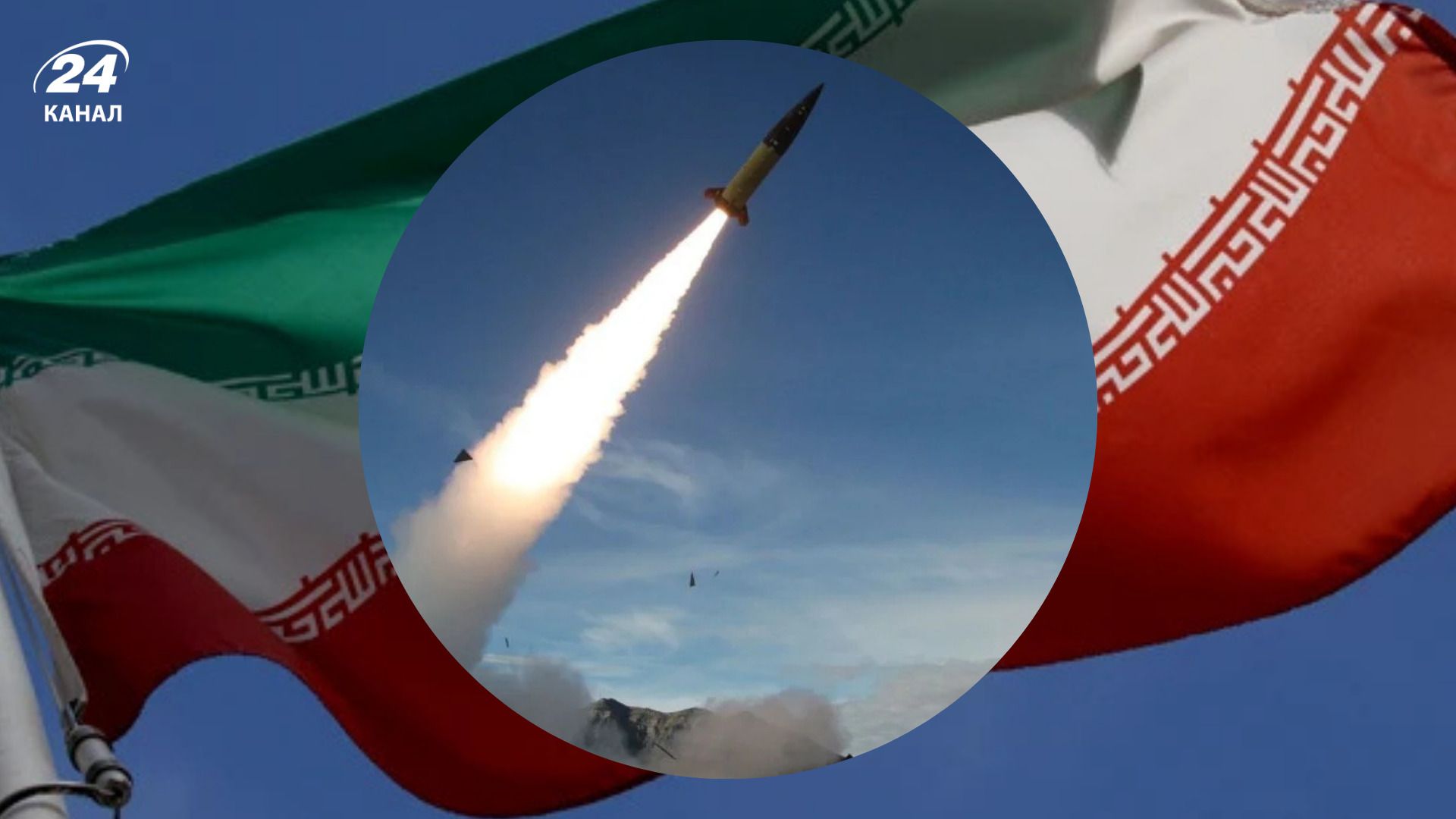 Іран атакував Ізраїль касетною ракетою - Геополітика Іран атакував Ізраїль касетною ракетою - Геополітика