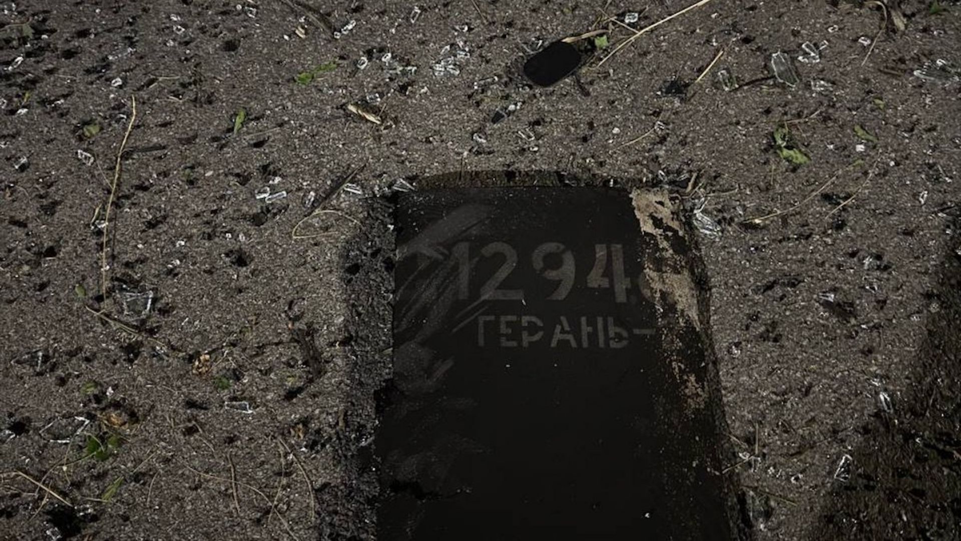 Россия атаковала Харьков вечером 19 июня Россия атаковала Харьков вечером 19 июня