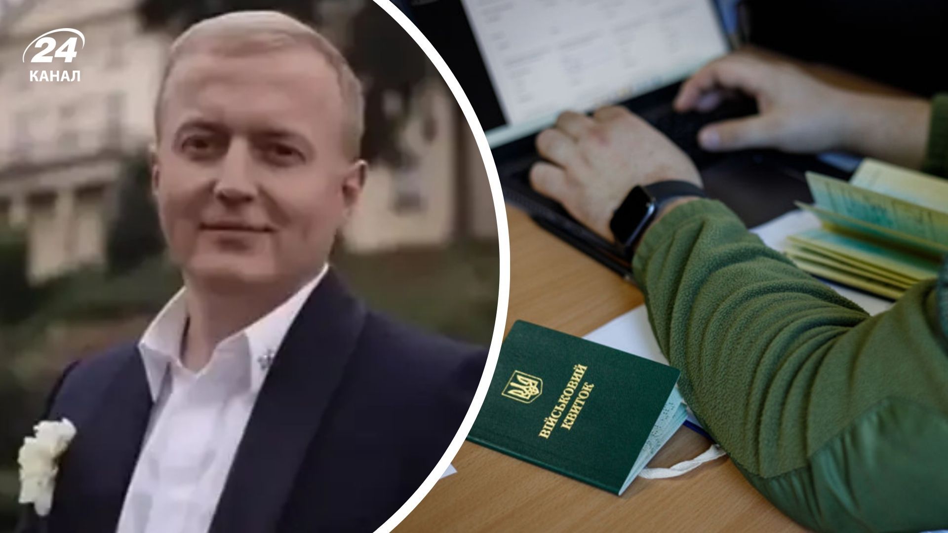 Ильницкий уволился из Закарпатского ТЦК Ильницкий уволился из Закарпатского ТЦК