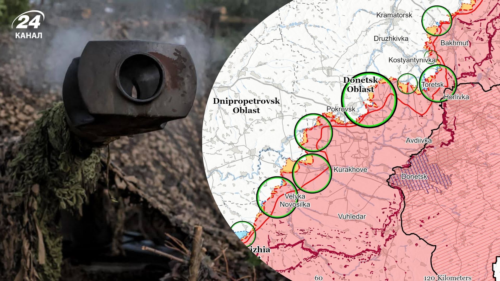Ззвіт ISW 20 червня - які відбулися зміни на фронті, аналіз і карти - Новини України - 24 Канал Ззвіт ISW 20 червня - які відбулися зміни на фронті, аналіз і карти - Новини України - 24 Канал