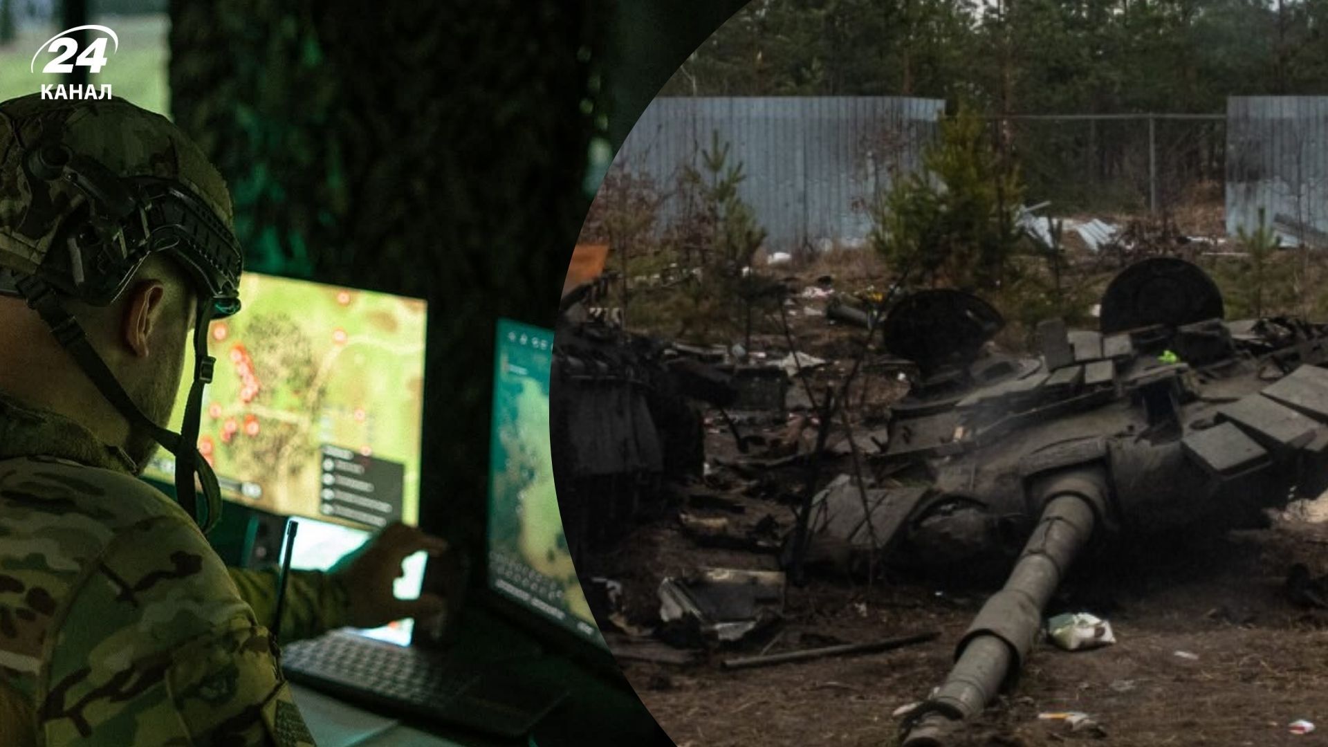 Потери врага на 20 июня 2025 года Потери врага на 20 июня 2025 года