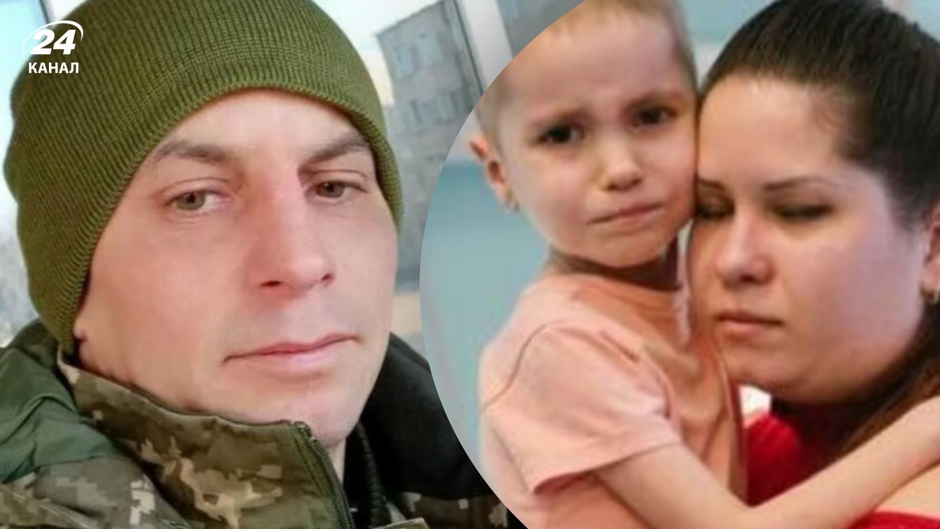 Иранская ракета убили семью военного Артема Бурика