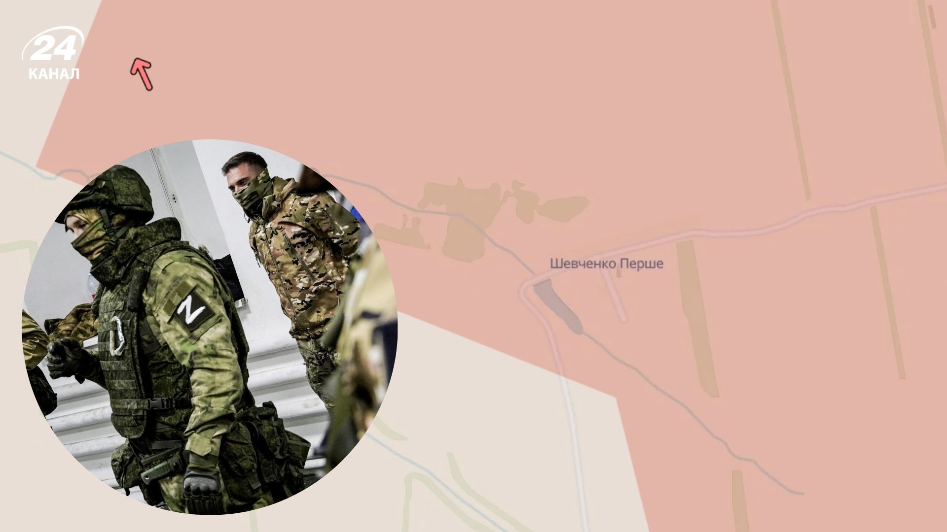 Обновление DeepState - 24 Канал Обновление DeepState - 24 Канал