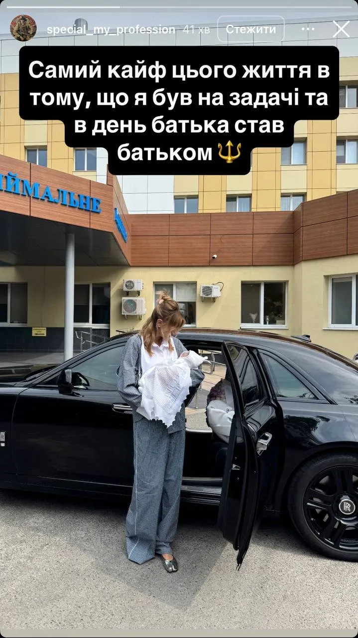 Леся Никитюк стала мамой Леся Никитюк стала мамой