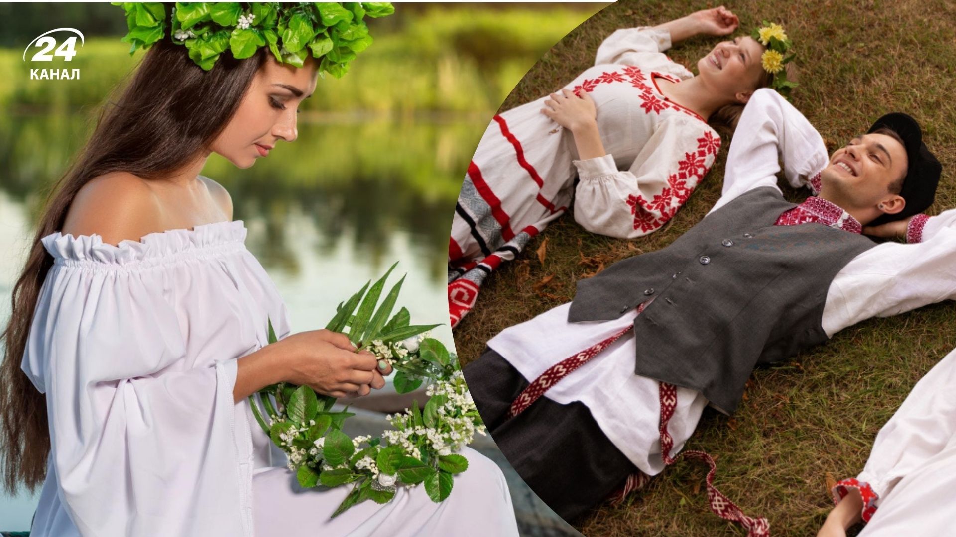 Праздник Ивана Купала 2025 - что можно и нельзя делать Праздник Ивана Купала 2025 - что можно и нельзя делать