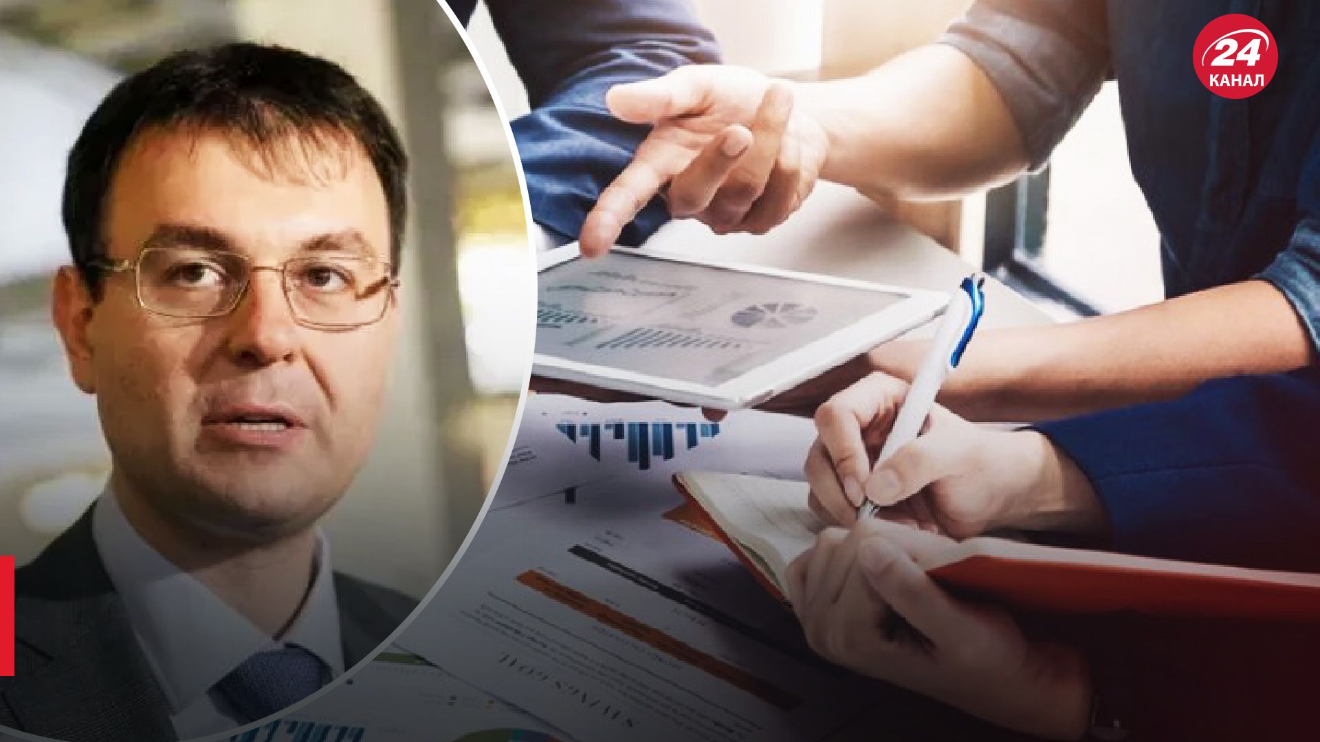 Список Белого бизнеса Список Белого бизнеса