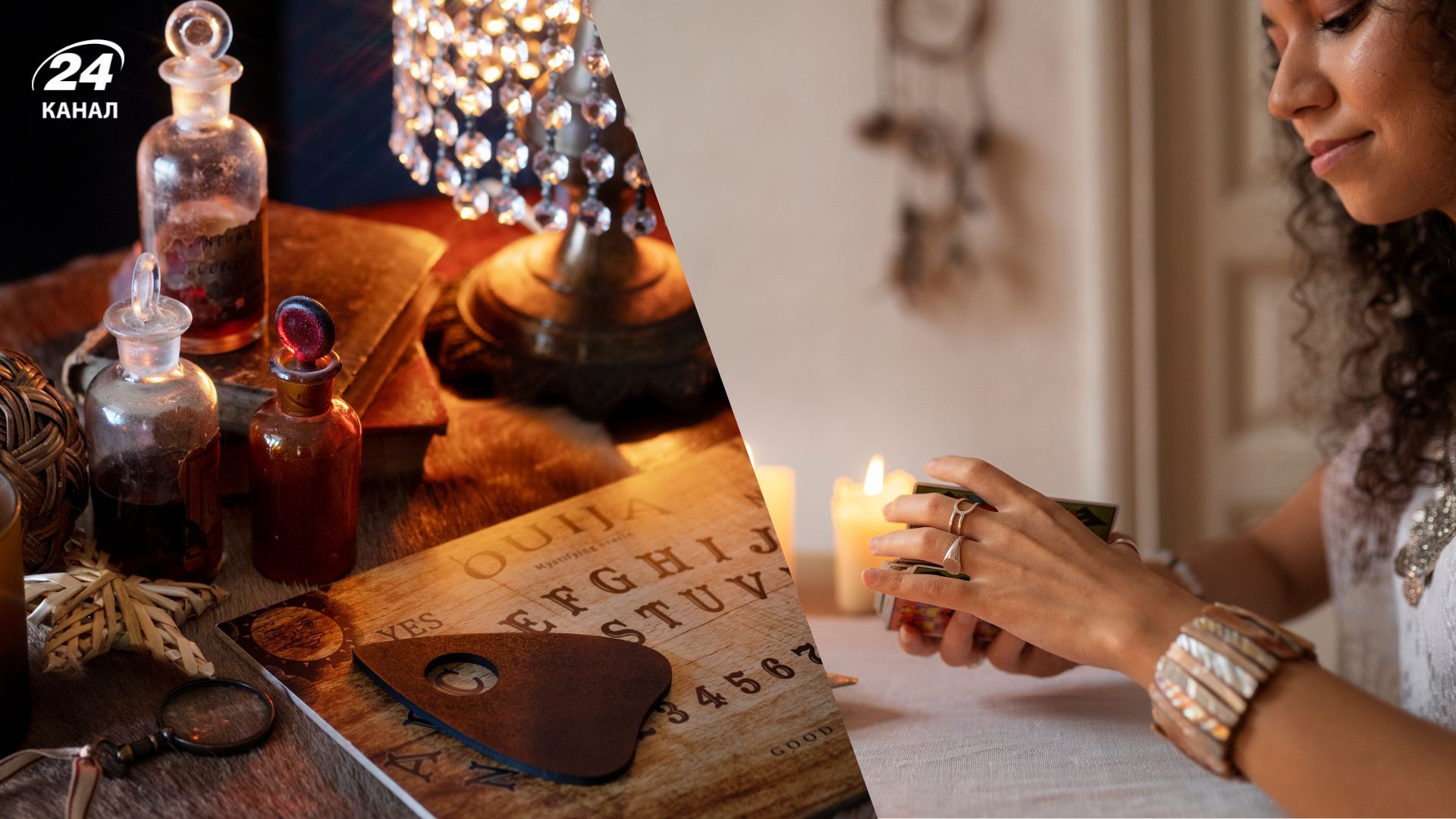 Найточніші ворожіння на Івана Купала Найточніші ворожіння на Івана Купала