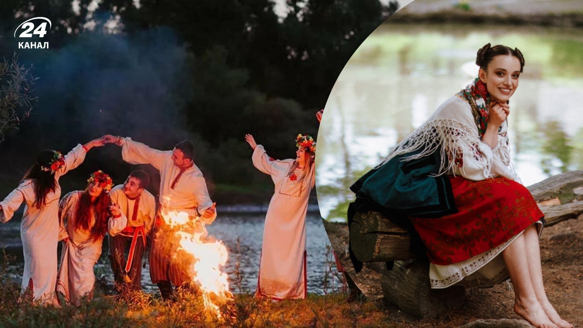 Прикмети на Івана Купала 2025 Прикмети на Івана Купала 2025