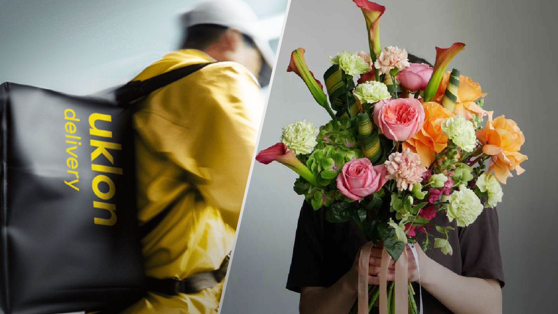 Сервіс доставки квітів від Uklon Delivery