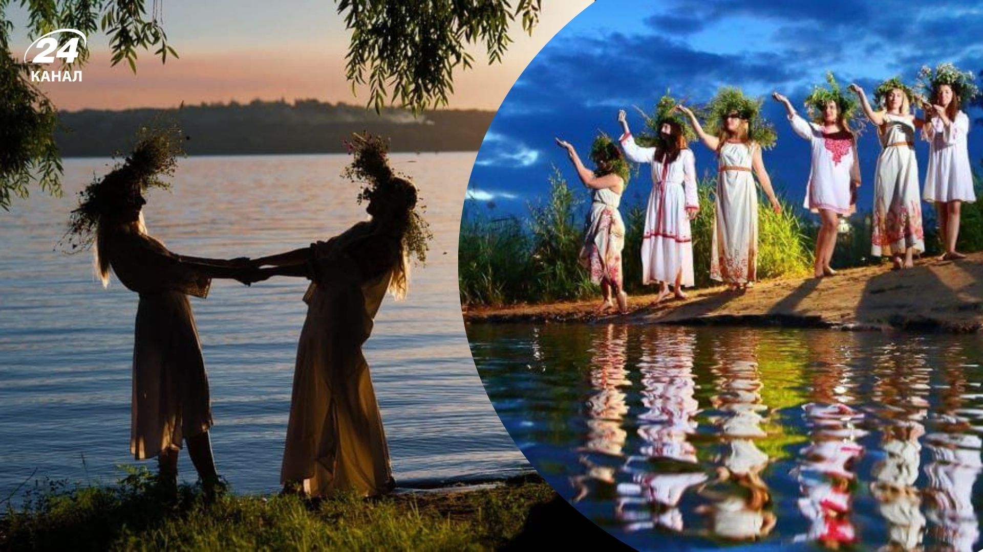 Як загадати бажання на Івана Купала Як загадати бажання на Івана Купала