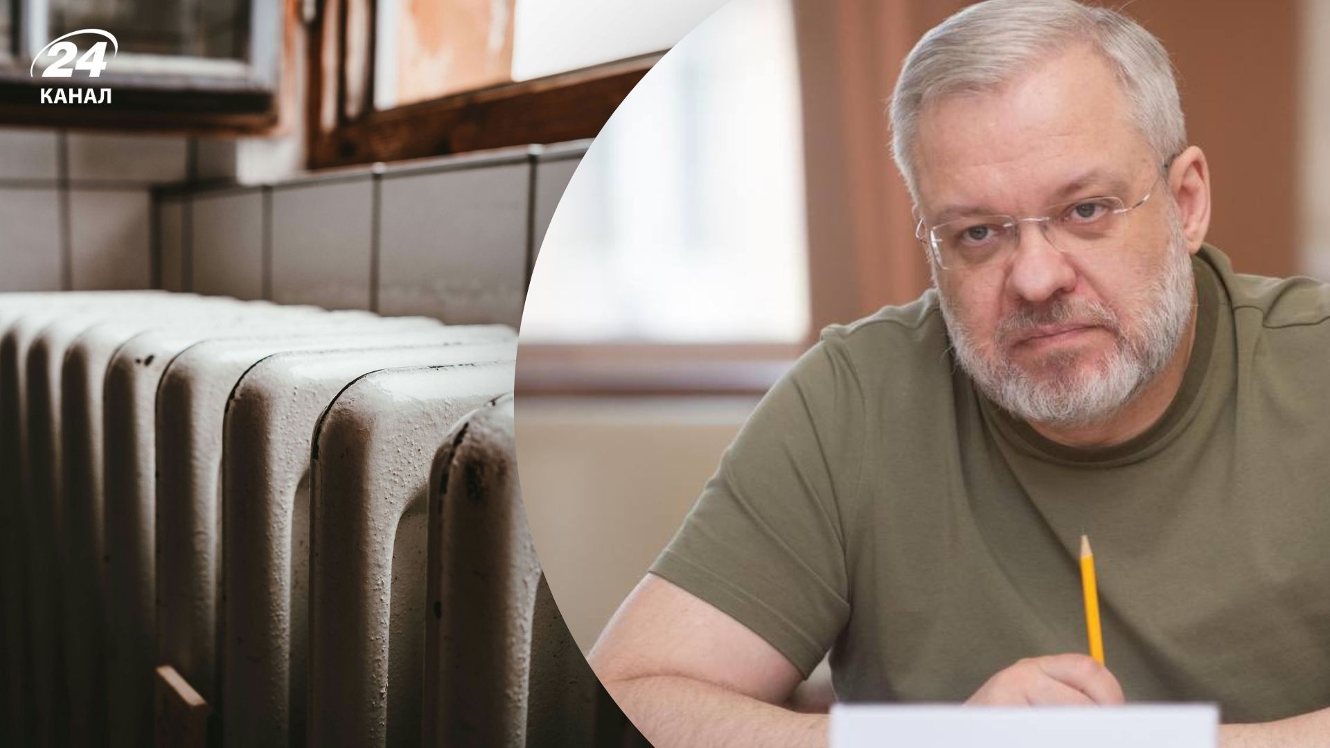 Яким буде опалювальний сезон Яким буде опалювальний сезон