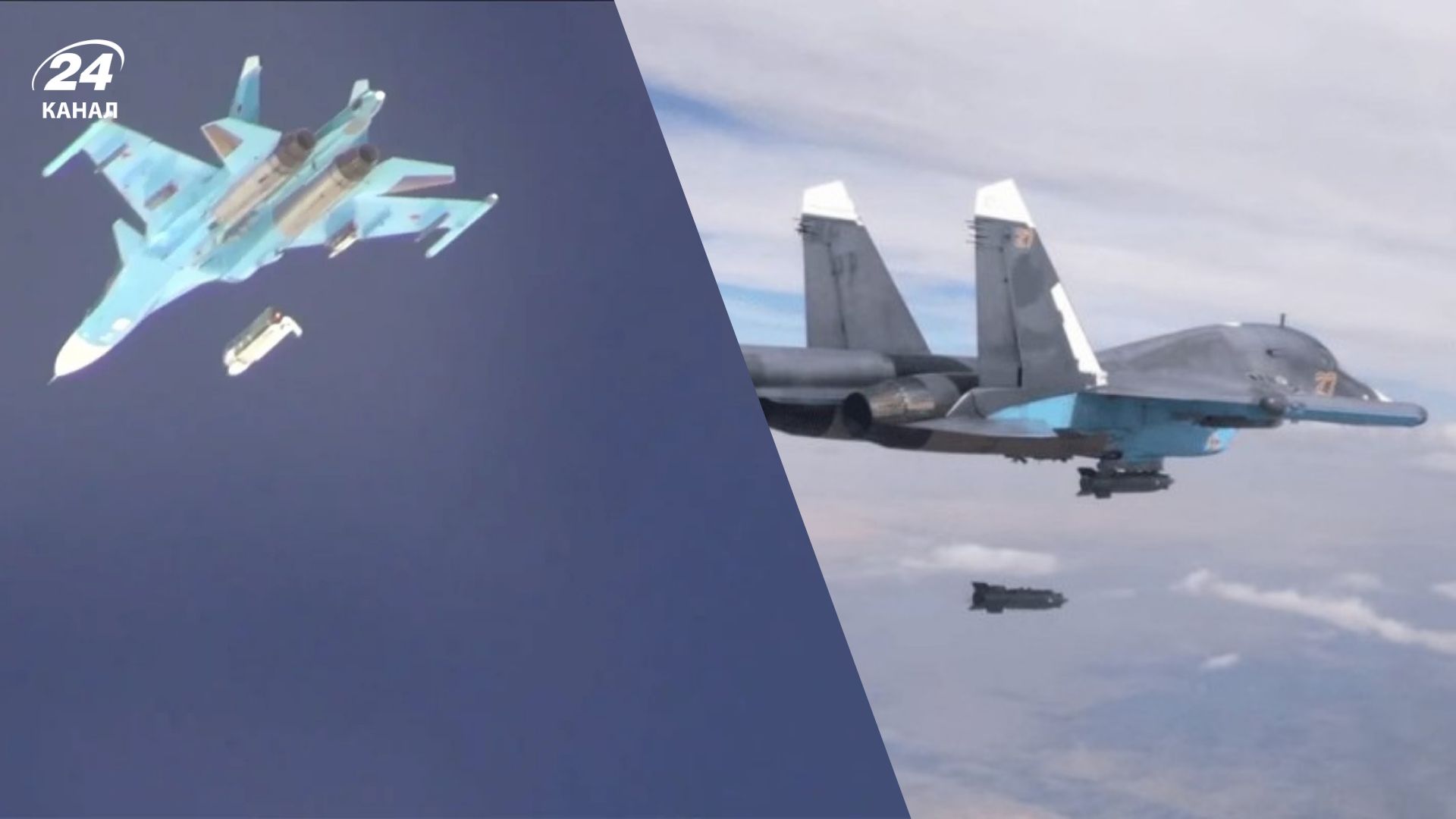 Запуск вражеских КАБ по Украине Запуск вражеских КАБ по Украине