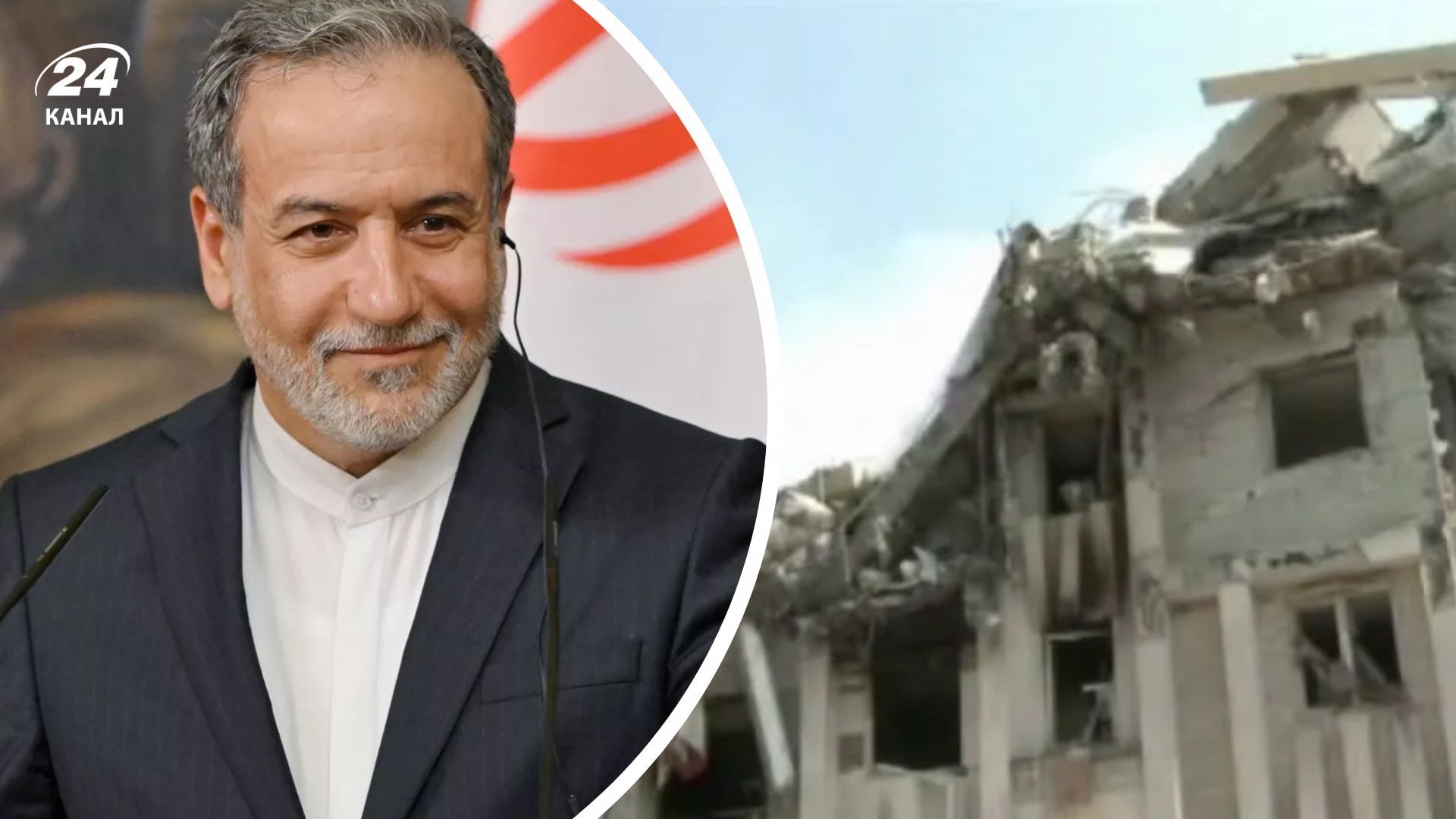 Іран назвав умову для повернення до "дипломатичних заходів"