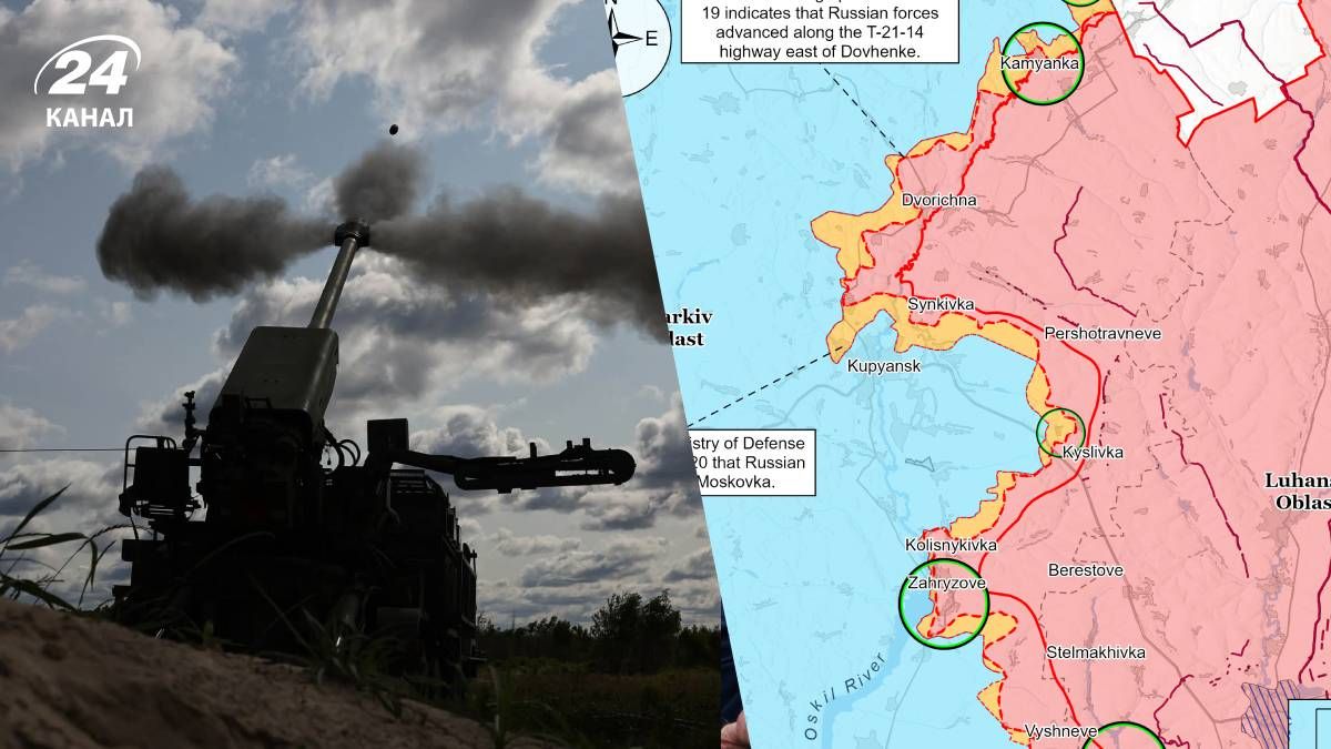 Звіт та карти ISW 21 червня 