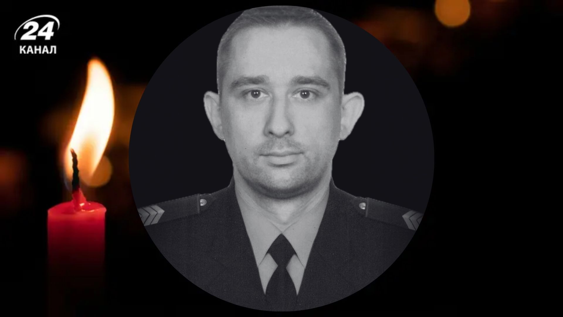 Погиб Владимир Середюк Погиб Владимир Середюк