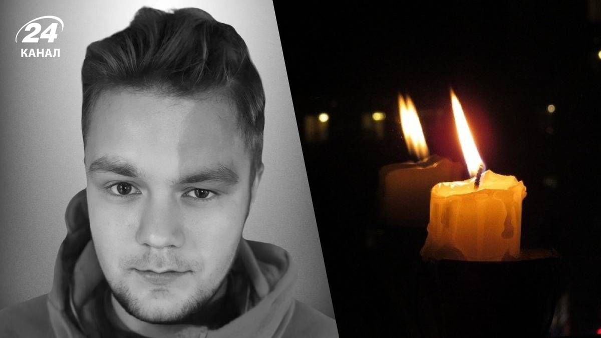 Богдан Нєвєдомський загинув