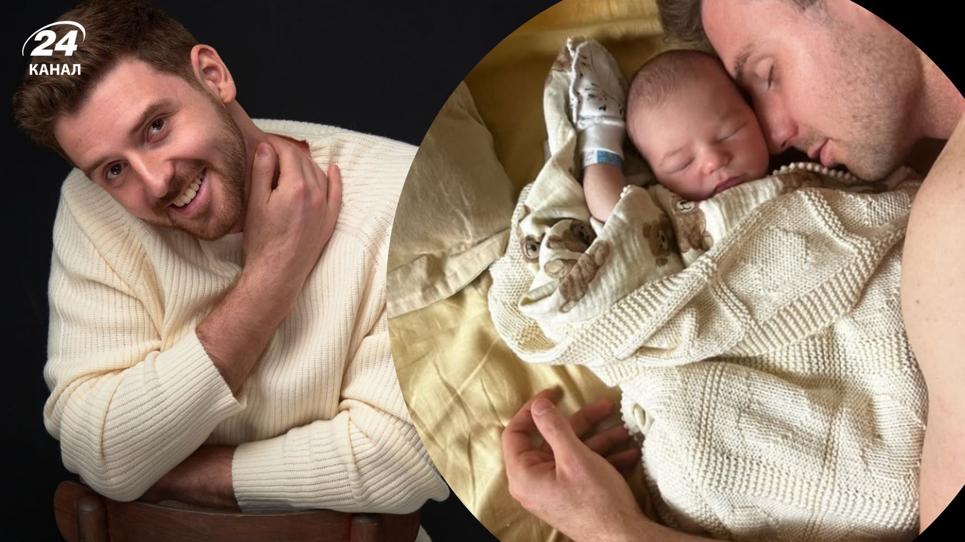 Павло Текучев з сином