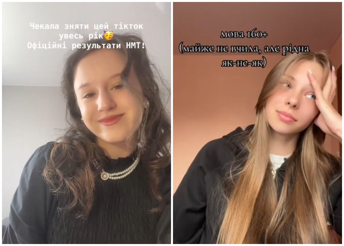 НМТ-2025 - участники откровенно делятся результатами и эмоциями после тестирования