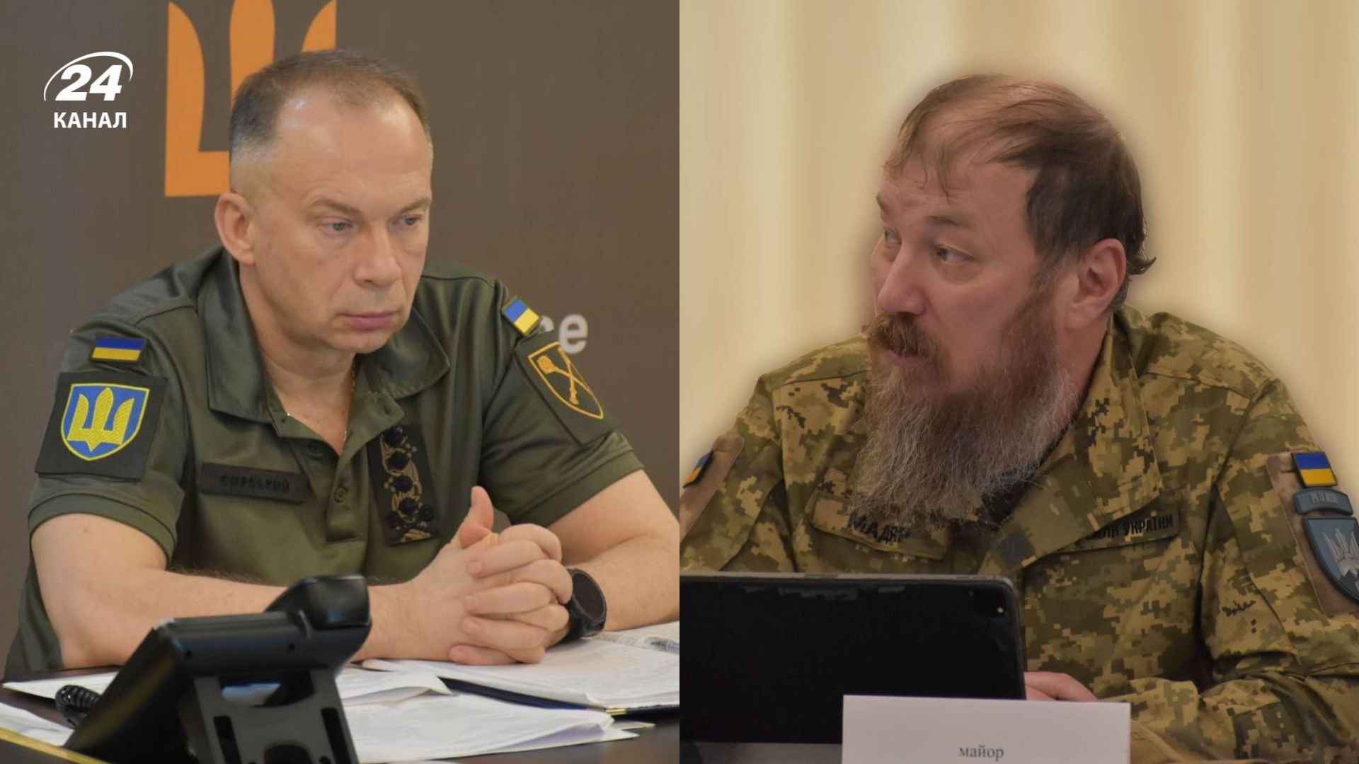 Сирський озвучив завдання для Мадяра Сирський озвучив завдання для Мадяра