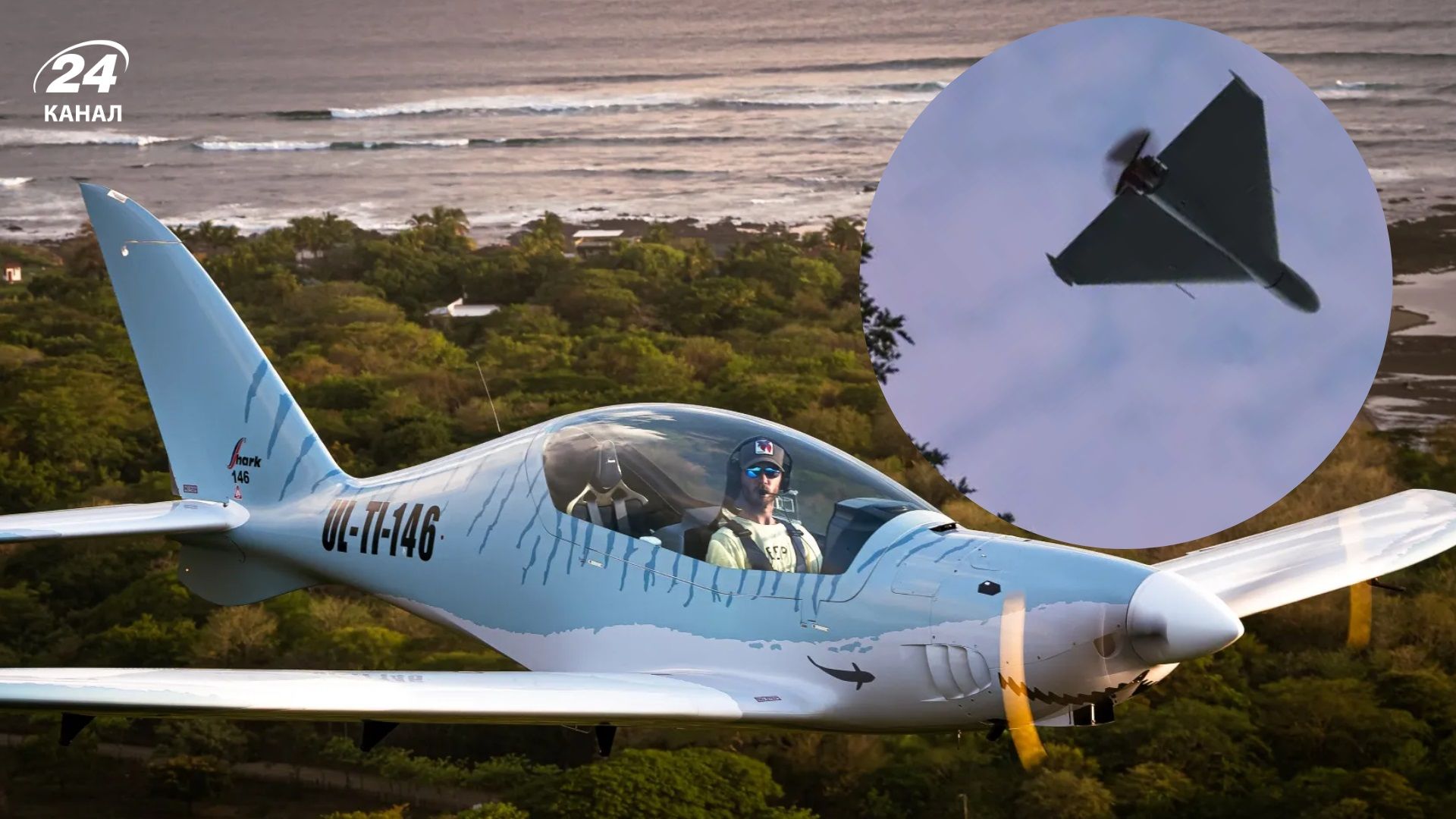 Украина получила легкомоторный самолет РЭБ - 24 Канал Украина получила легкомоторный самолет РЭБ - 24 Канал