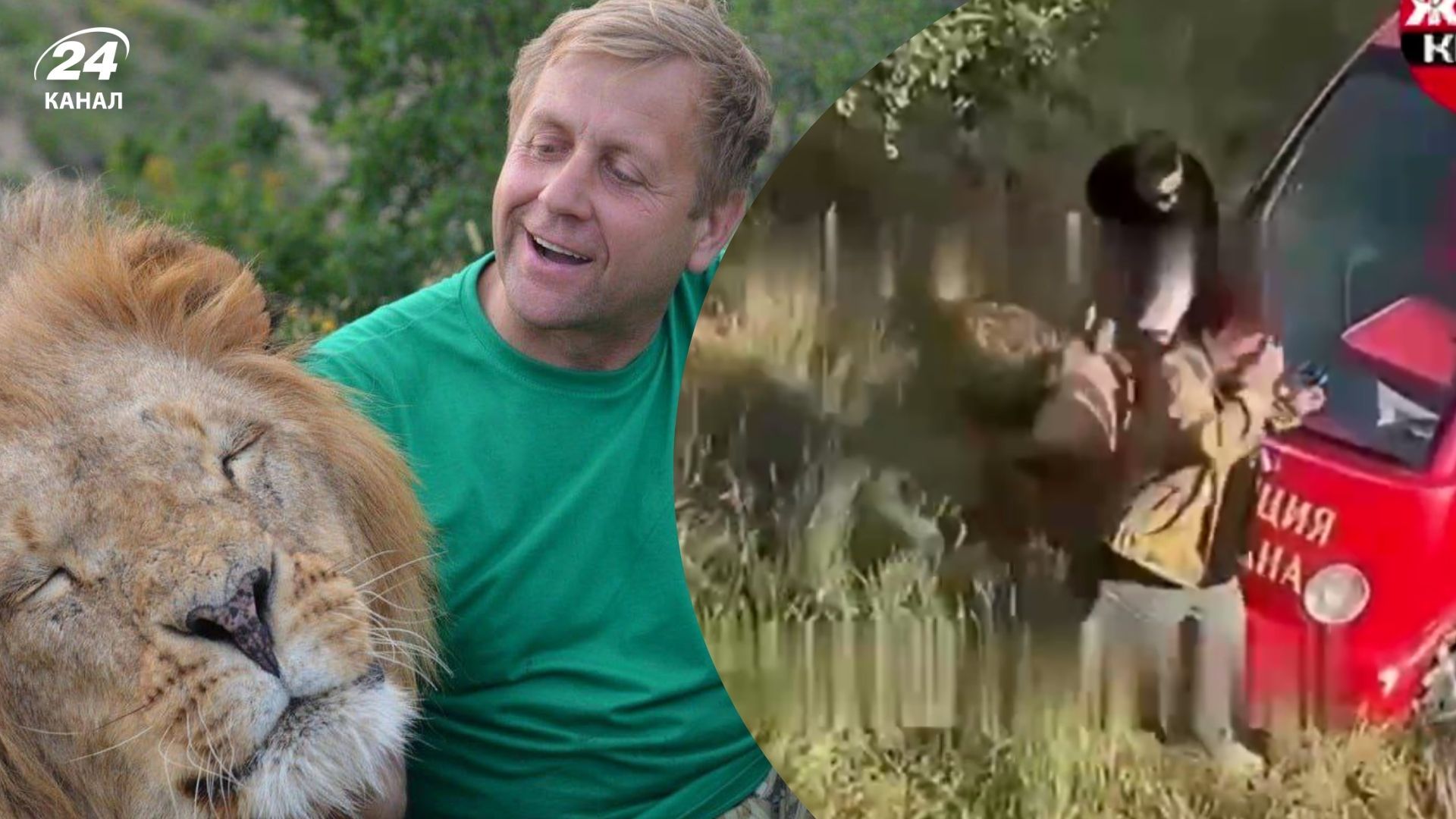 Лев напав на власника парку в Севастополі Олега Зубкова Лев напав на власника парку в Севастополі Олега Зубкова