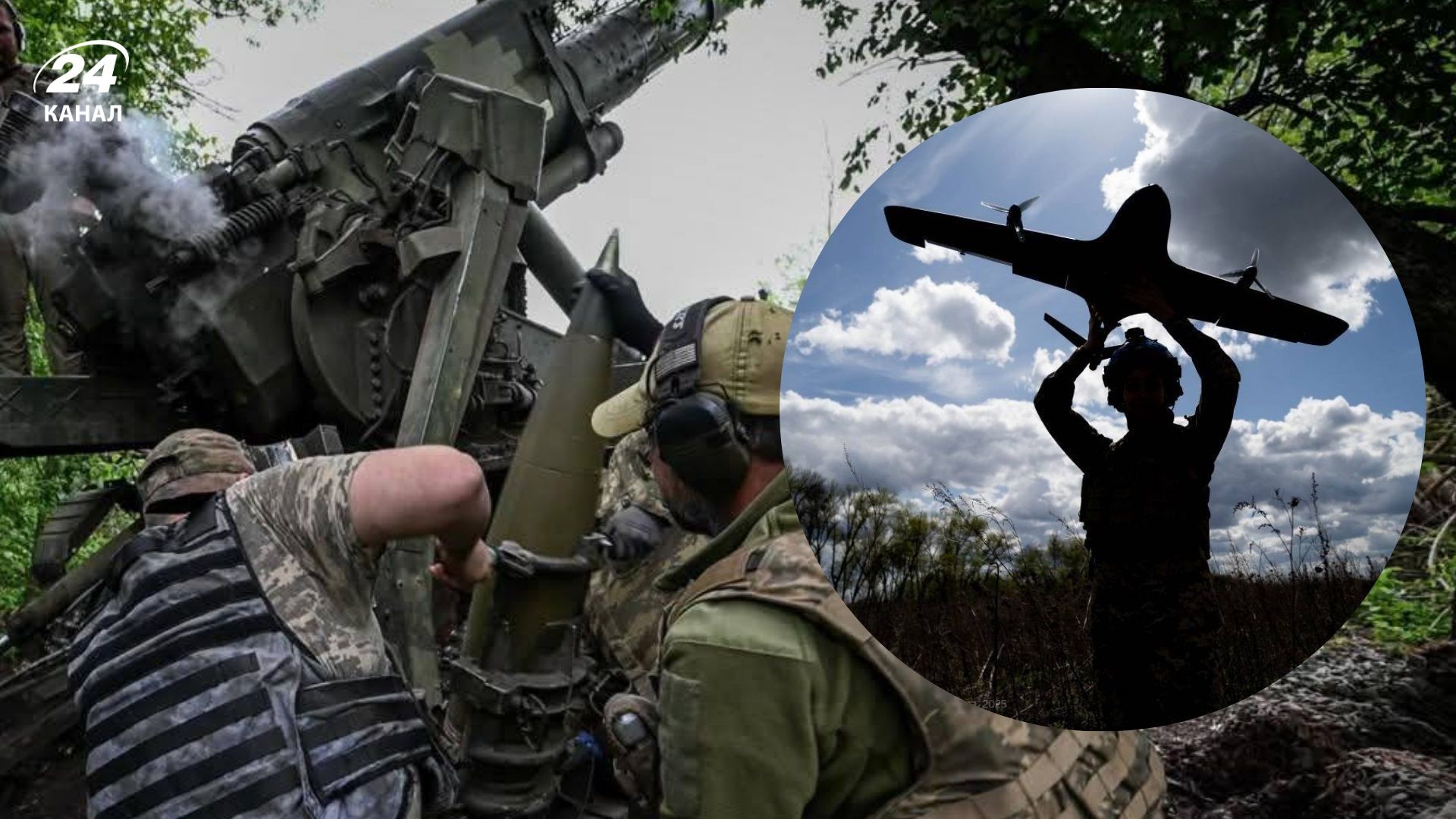 зведення Генштабу - 24 Канал