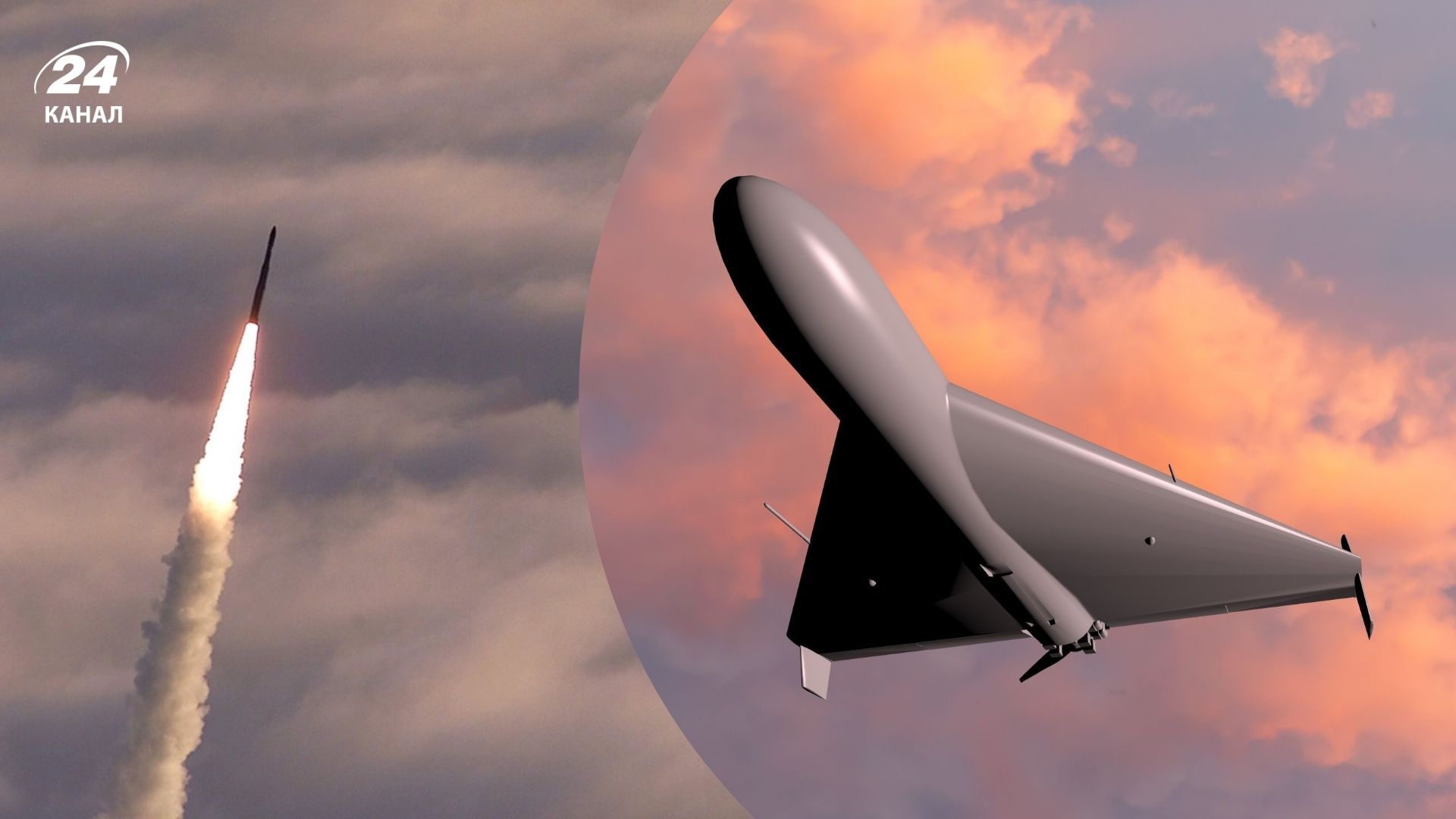 Київ під масованим повітряним ударом 23.06 - ворог застосував БпЛА, ракети - Новини Києва - 24 Канал Київ під масованим повітряним ударом 23.06 - ворог застосував БпЛА, ракети - Новини Києва - 24 Канал