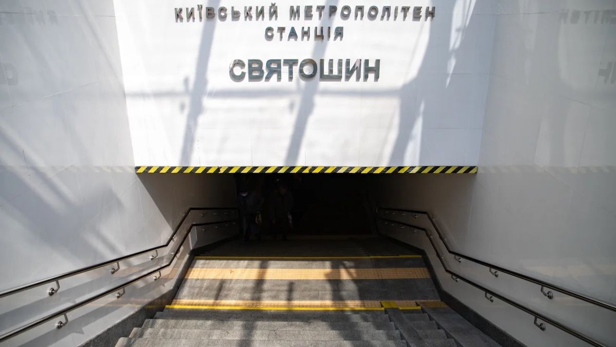 Атака на Киев 23.06 - повреждения получила станция метро Святошин - Новости Киева - 24 Канал Атака на Киев 23.06 - повреждения получила станция метро Святошин - Новости Киева - 24 Канал