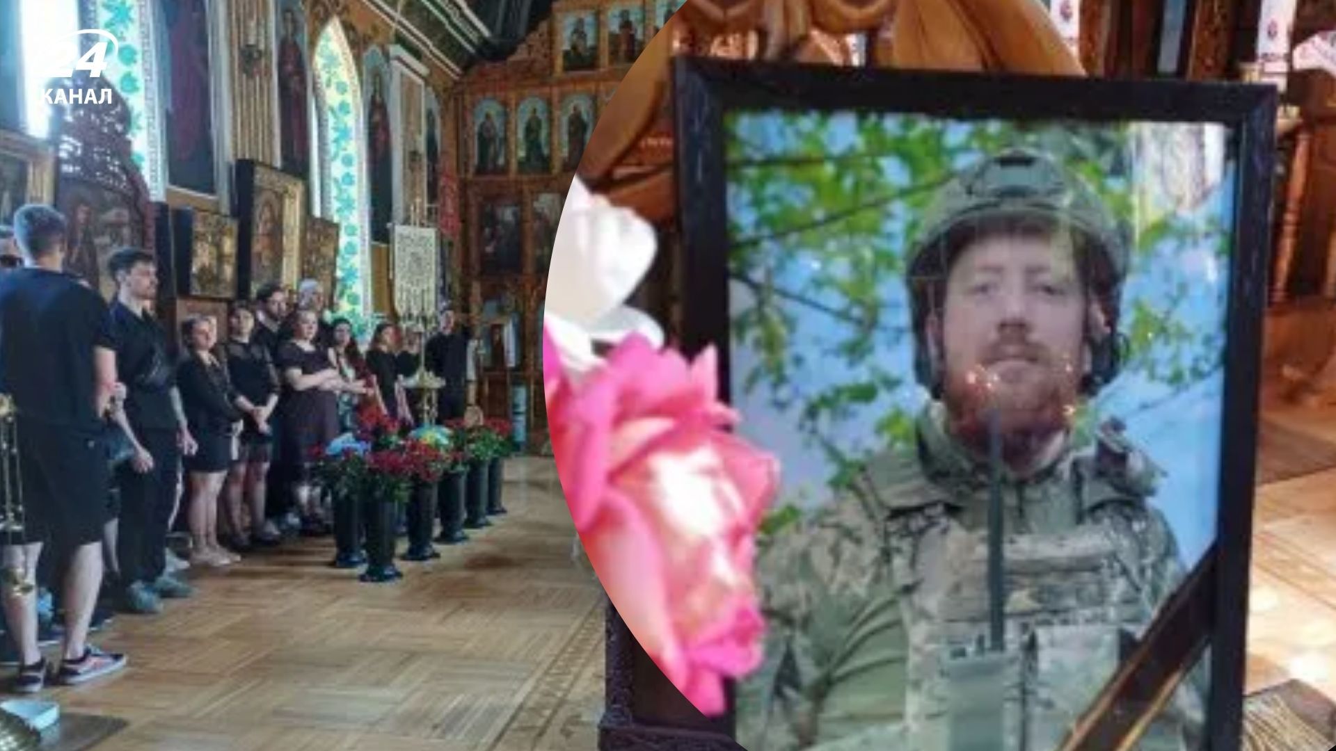 Прощание с Владиславом Мельничуком Прощание с Владиславом Мельничуком