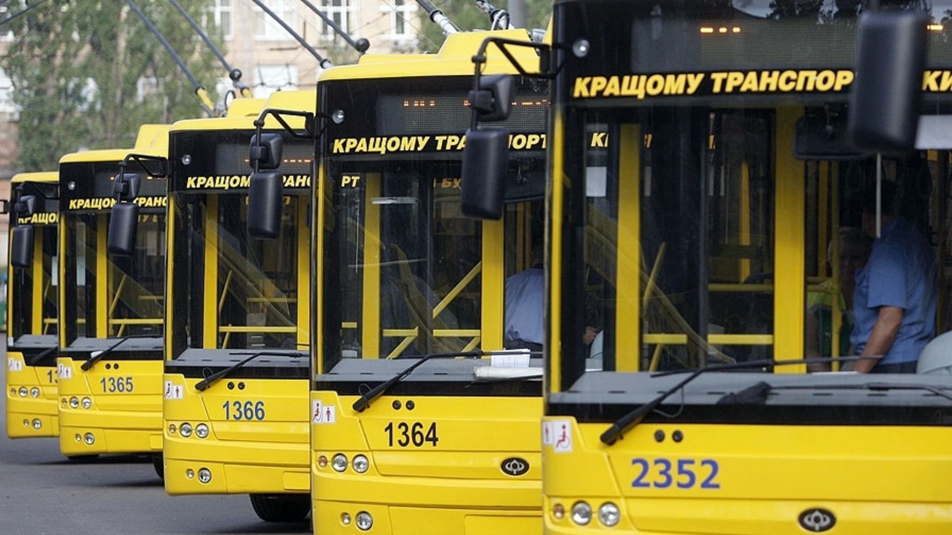 Общественный транспорт в Киеве изменил маршруты из-за последствий вражеского обстрела Общественный транспорт в Киеве изменил маршруты из-за последствий вражеского обстрела