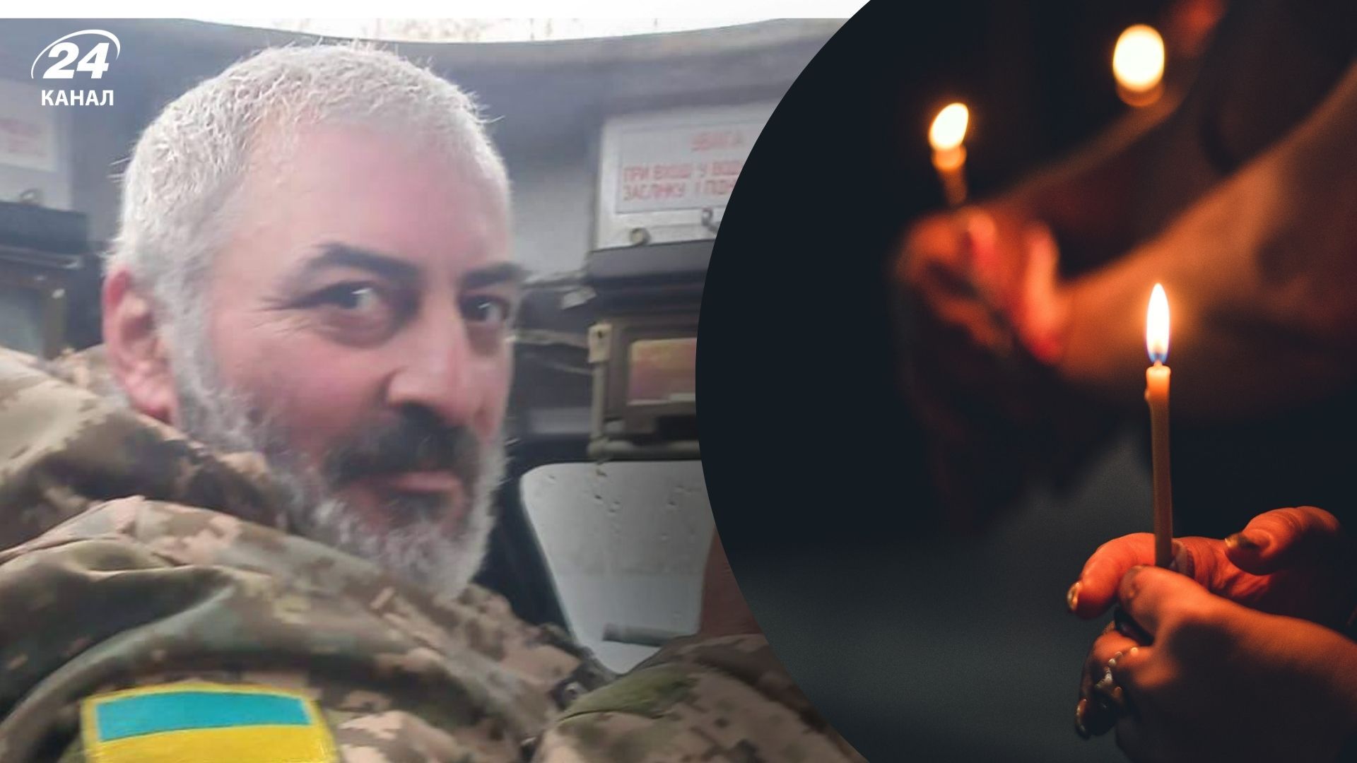 Помер доброволець з Грузії Вано Надірадзе Помер доброволець з Грузії Вано Надірадзе