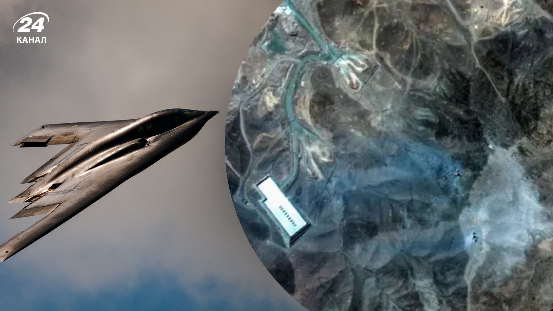 США ударили по объекту в Фордо с помощью бомбардировщиков B-2 США ударили по объекту в Фордо с помощью бомбардировщиков B-2