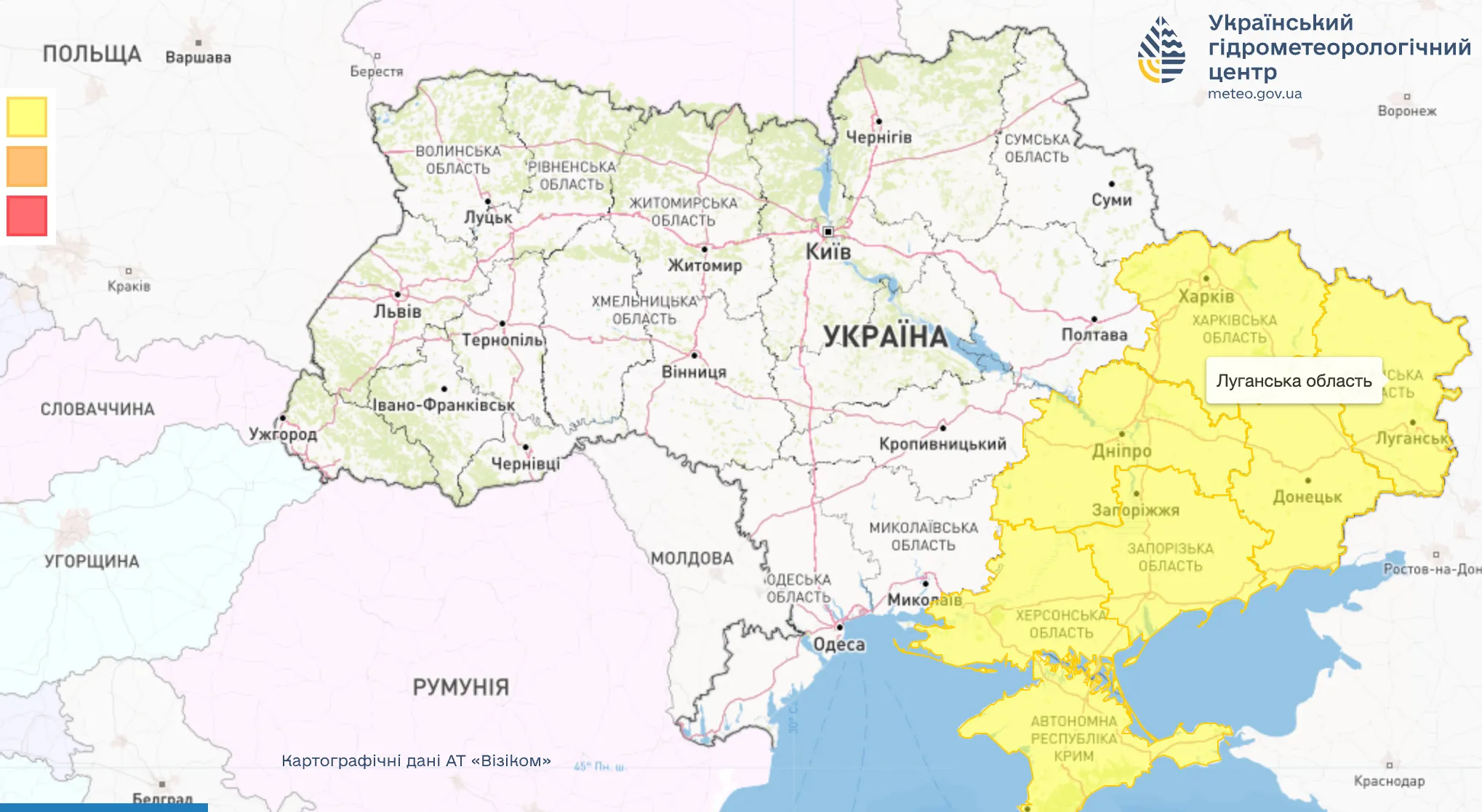 В Україні оголошено жовтий рівень небезпечності