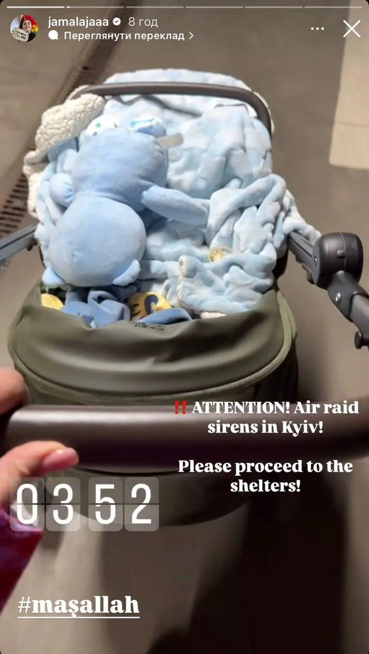 Джамала з сином