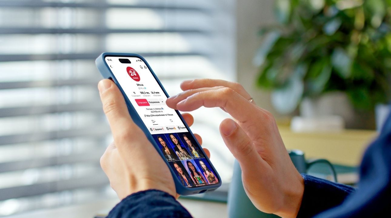 Продовжуємо зростати: TikTok 24 Каналу об'єднав понад пів мільйона підписників - 24 Канал Продовжуємо зростати: TikTok 24 Каналу об'єднав понад пів мільйона підписників - 24 Канал