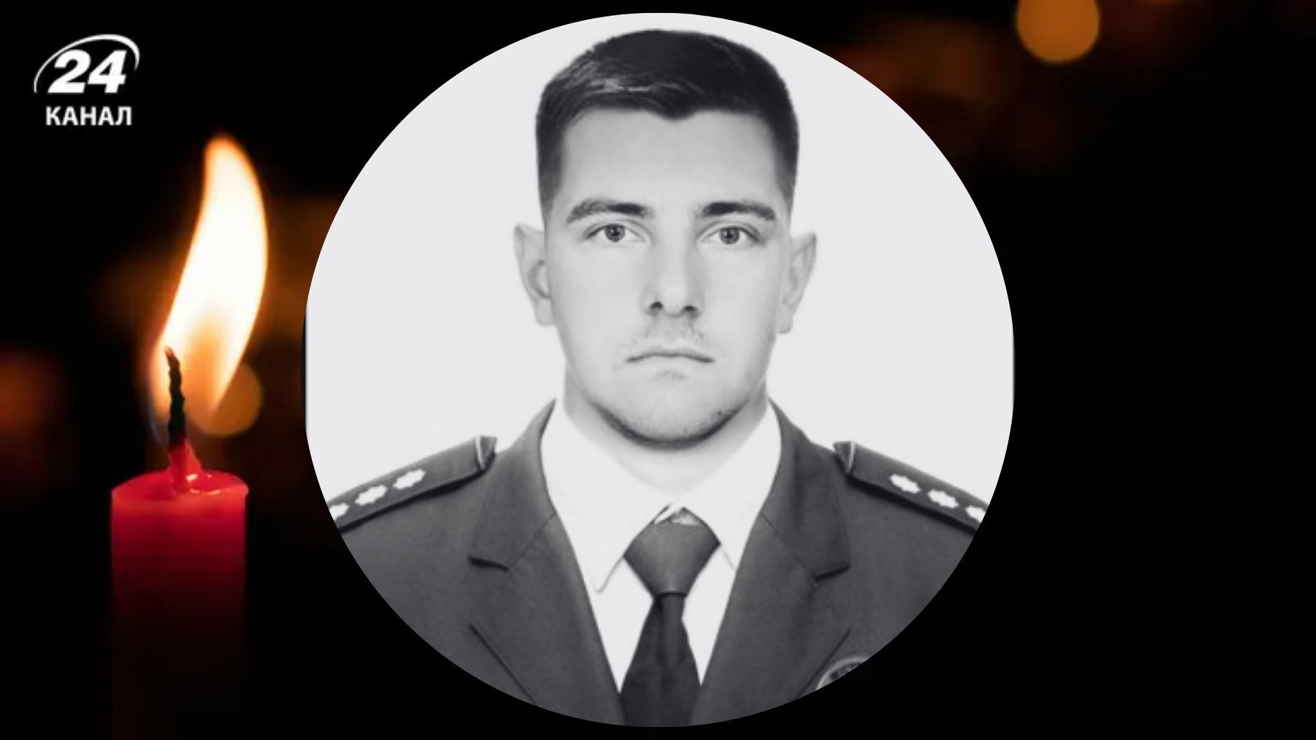 Погиб Владислав Грищенко Погиб Владислав Грищенко