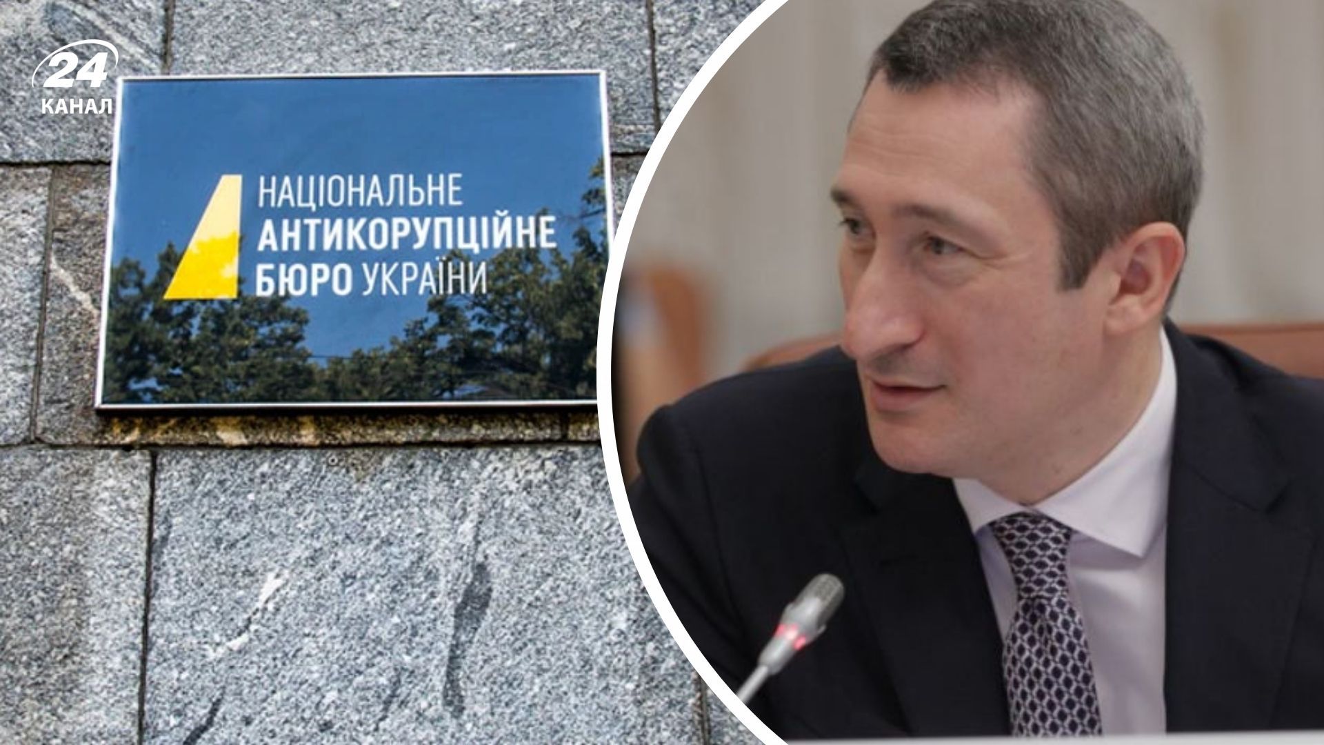 Чернишов самостійно прийшов у НАБУ
