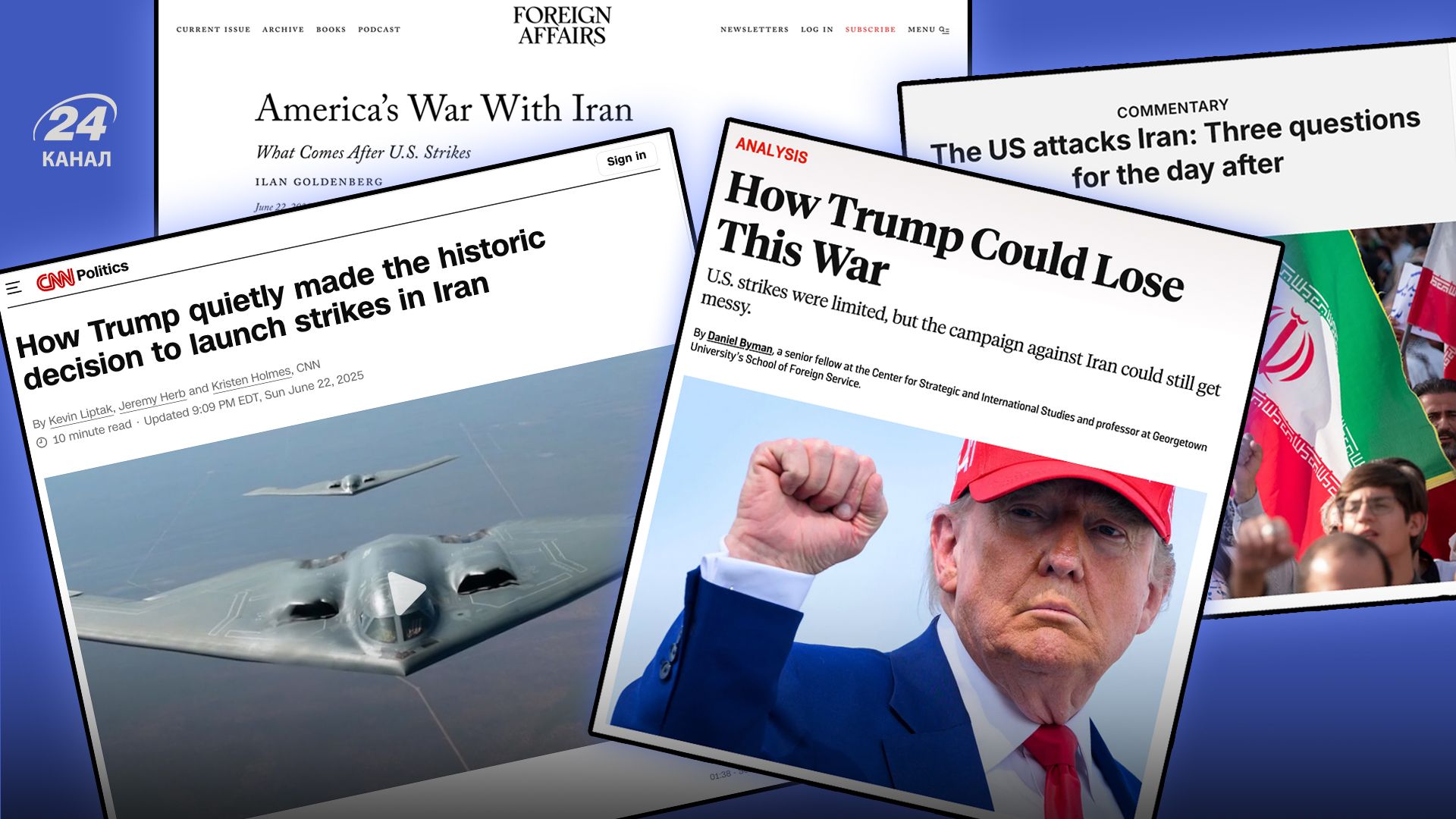 Західні ЗМІ про атаку США на Іран