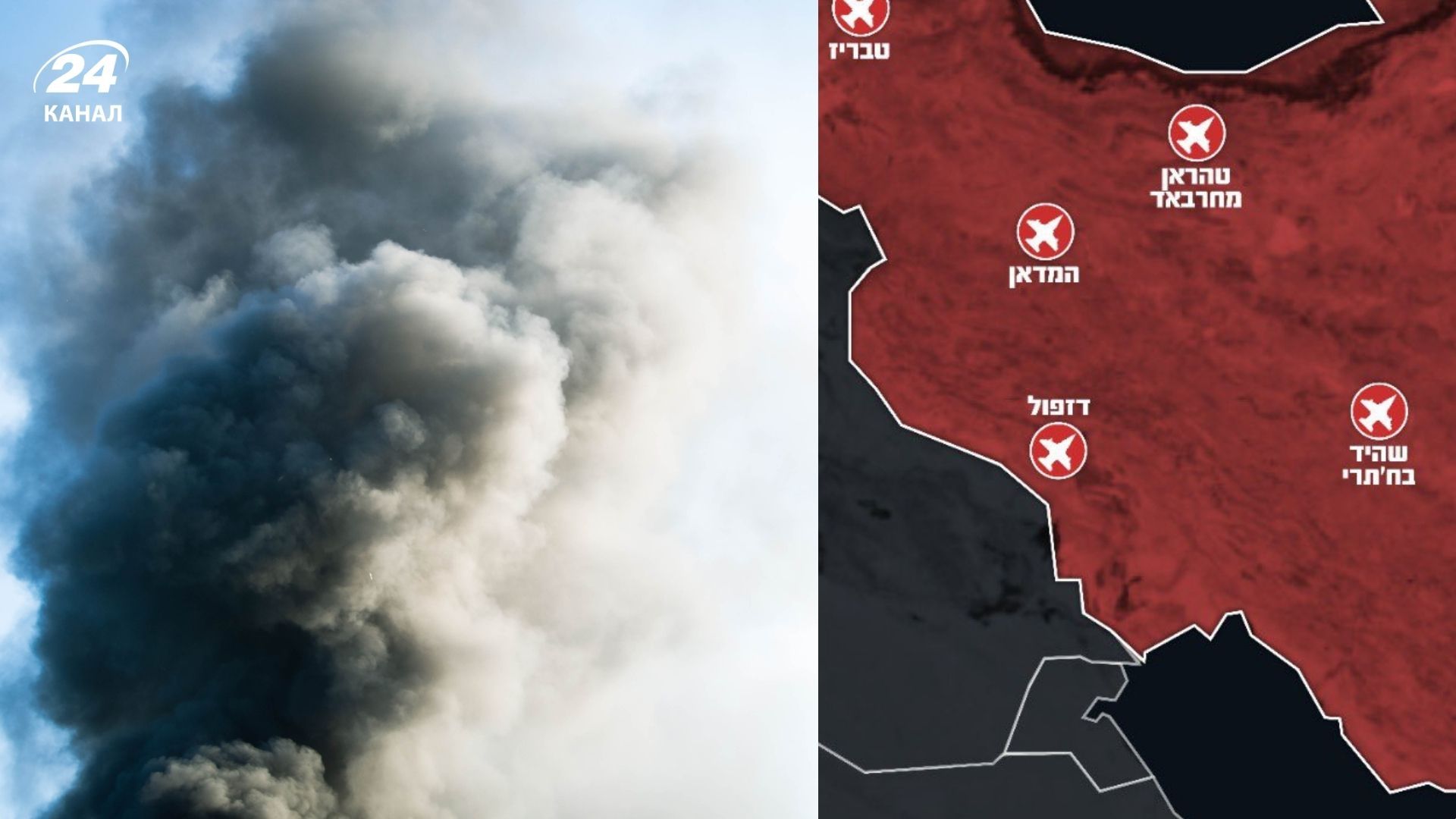 Израиль ударил по аэродромам в Иране Израиль ударил по аэродромам в Иране